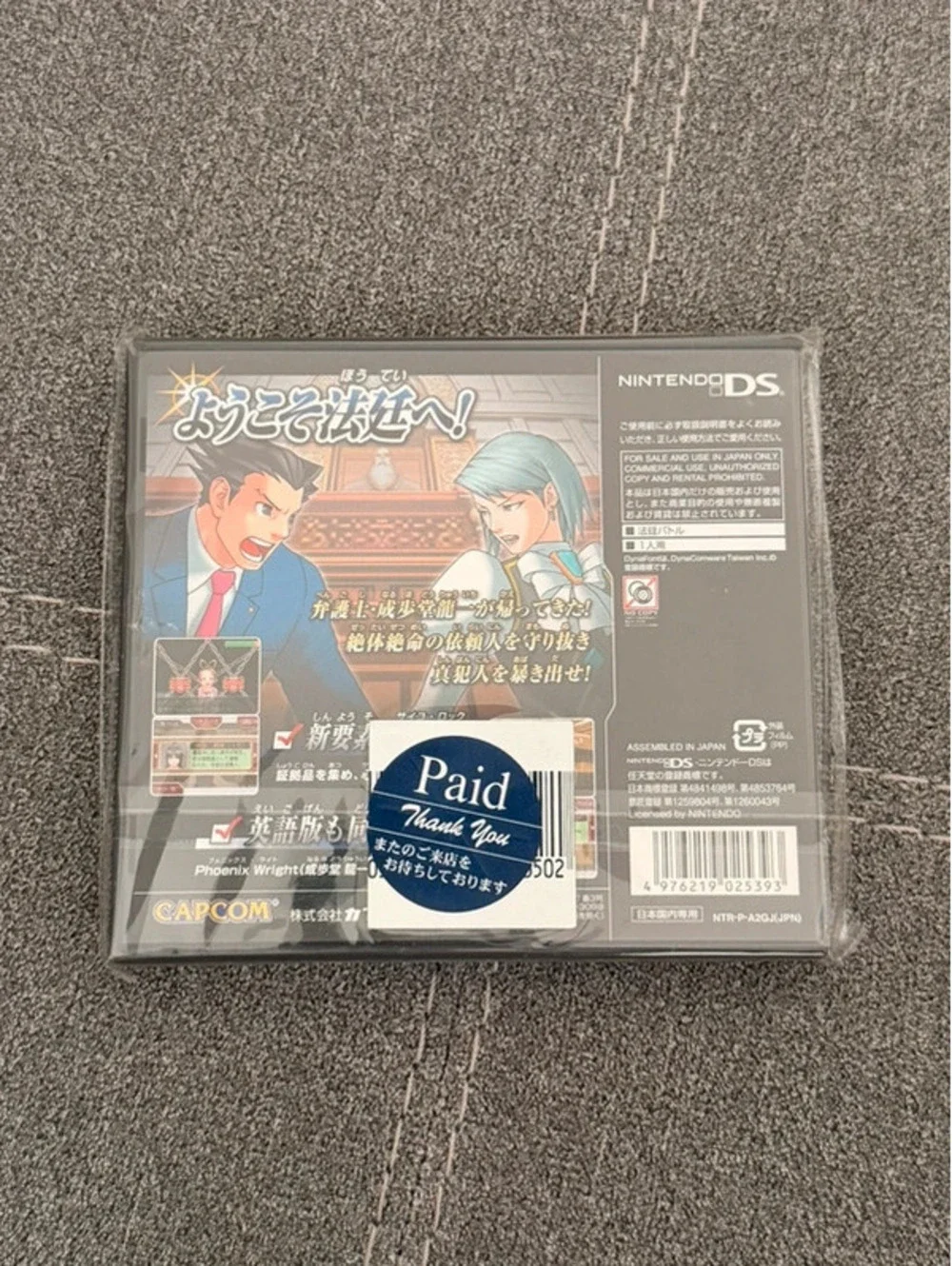 Capcom brand new